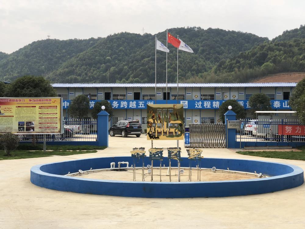 2018年4月2日福建易順公司一行在公司董事長(兼總經理)帶領下，在中共南平市委黨校(市行政學院)新校區與中國建筑一局(集團)建設工程項目部進行了廣泛交流，探討EPC項目的開展及如何展開“省文明施工工地，創閩江杯創優活動。
