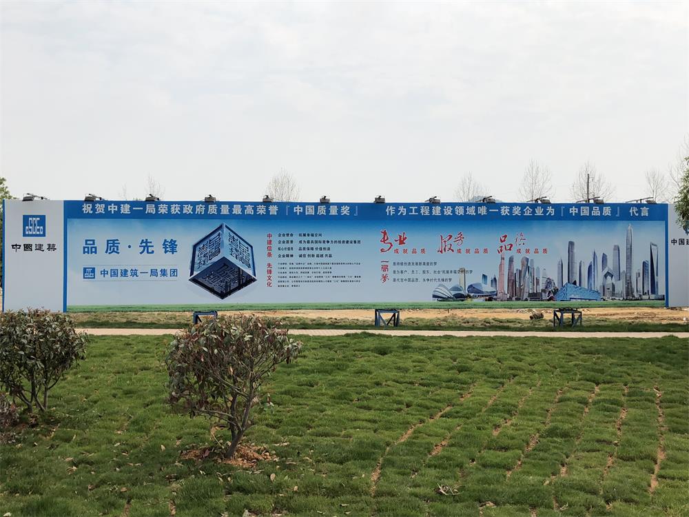 2018年4月2日福建易順公司一行在公司董事長(兼總經理)帶領下，在中共南平市委黨校(市行政學院)新校區與中國建筑一局(集團)建設工程項目部進行了廣泛交流，探討EPC項目的開展及如何展開“省文明施工工地，創閩江杯創優活動。
