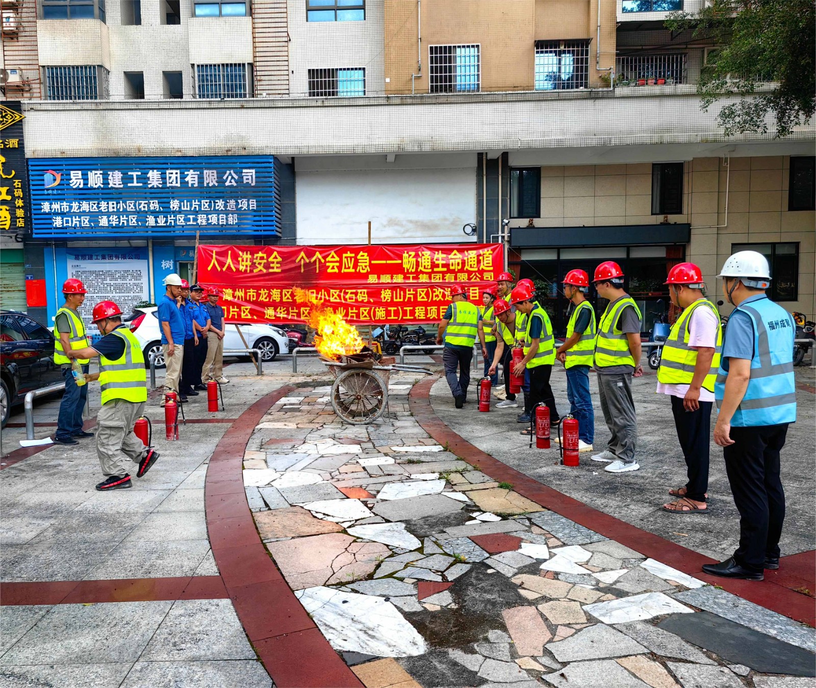 易順建工“安全生產(chǎn)月”舉行消防演練，筑牢員工安全防線(xiàn)，推動(dòng)高質(zhì)量發(fā)展