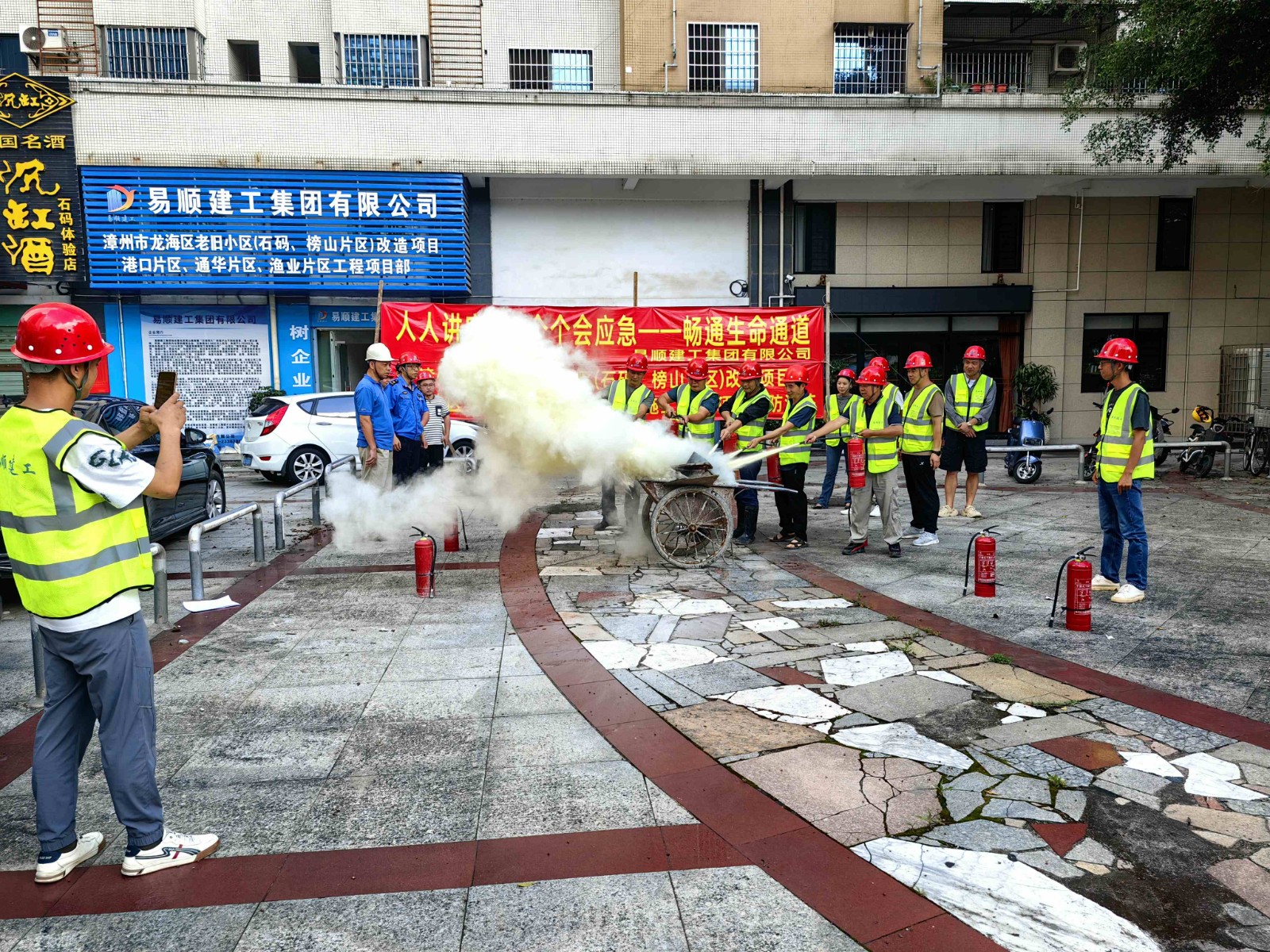 易順建工“安全生產(chǎn)月”舉行消防演練，筑牢員工安全防線(xiàn)，推動(dòng)高質(zhì)量發(fā)展