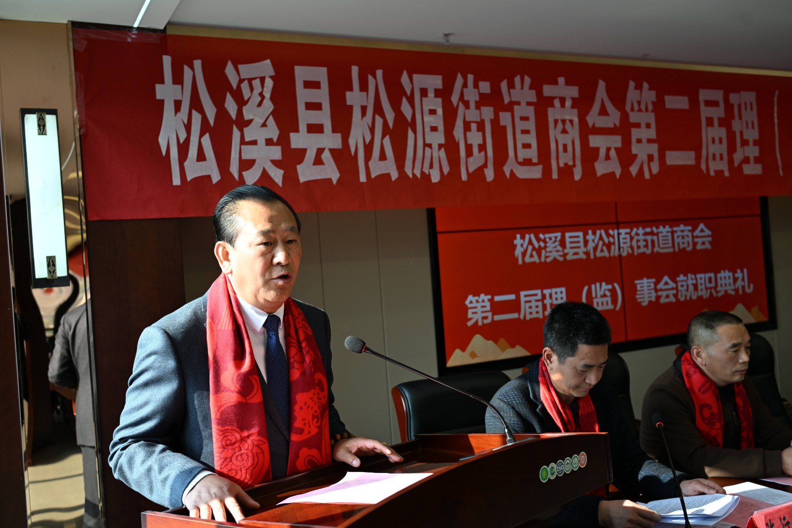 喜報！易順建工集團有限公司李易順董事長連任松源街道商會第二屆會長
