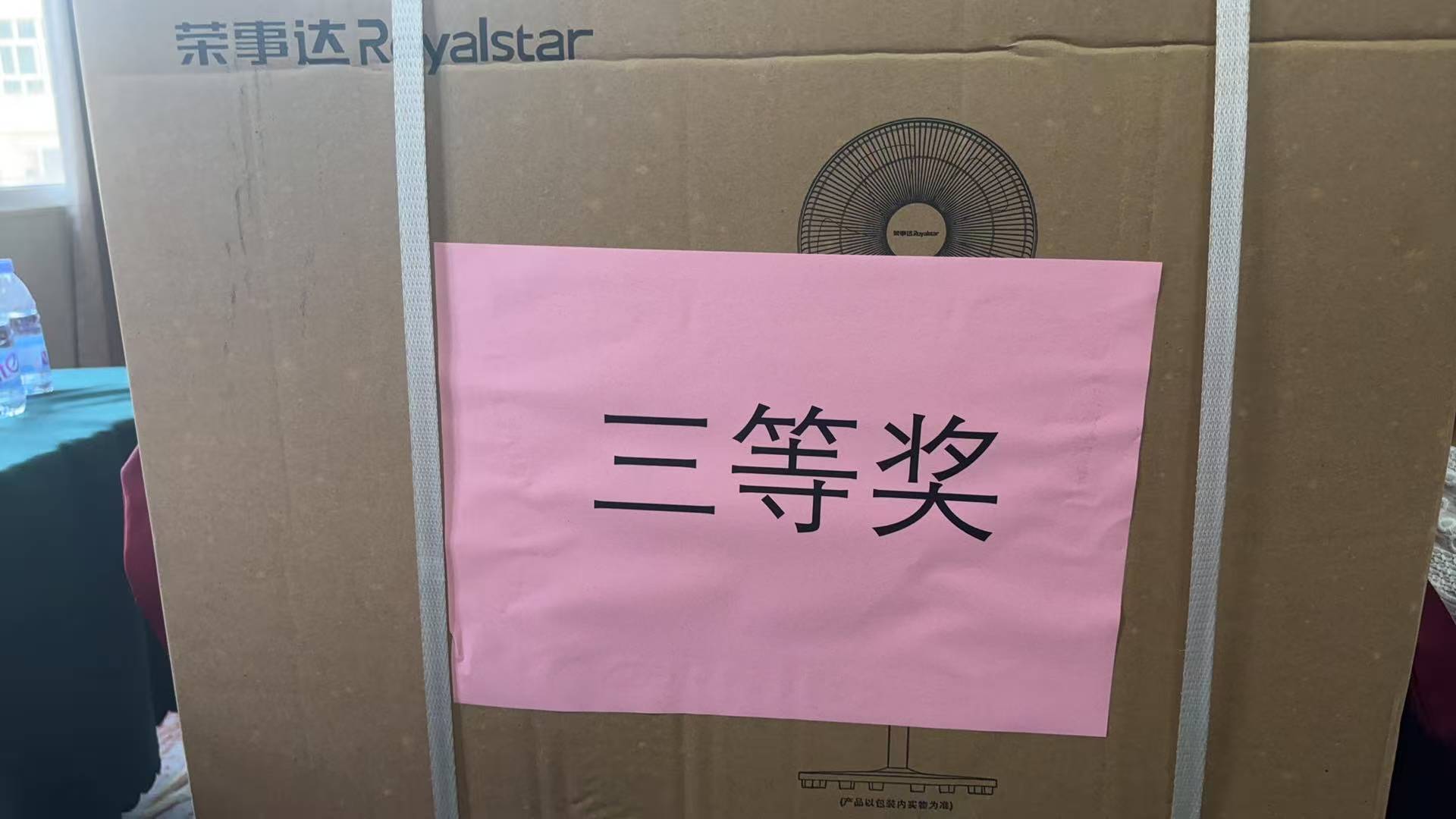 熱烈祝賀！易順建工集團喜獲 2025 年南平市“安全生產月” 安全知識競賽團隊三等獎
