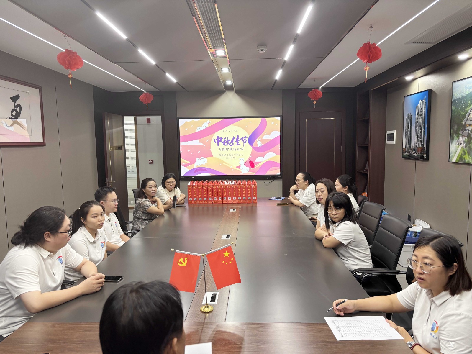 中秋情意濃：易順建工全員歡聚，以溫情書(shū)寫(xiě)共成長(zhǎng)篇章?