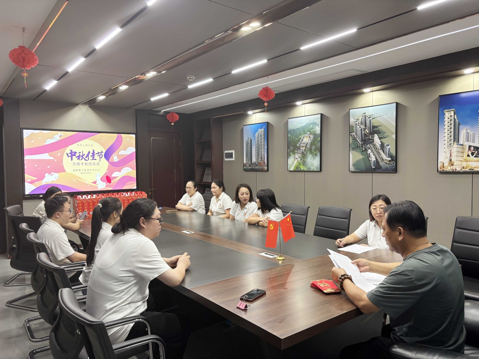 中秋情意濃：易順建工全員歡聚，以溫情書(shū)寫(xiě)共成長(zhǎng)篇章?