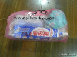 1號店50減20優(yōu)惠券，生活日用品采購真給力